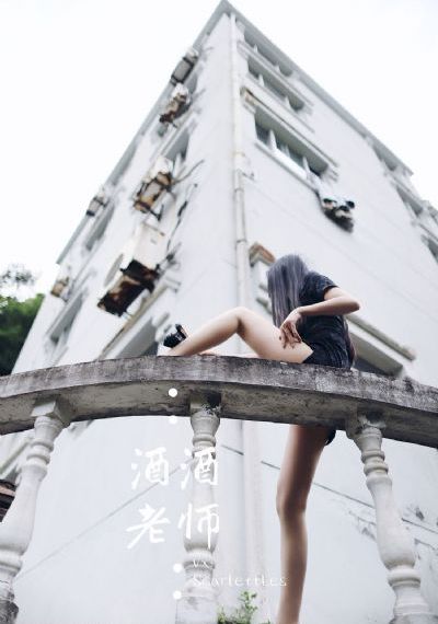 《女员工的滋味》_蓝光在线视频观看
