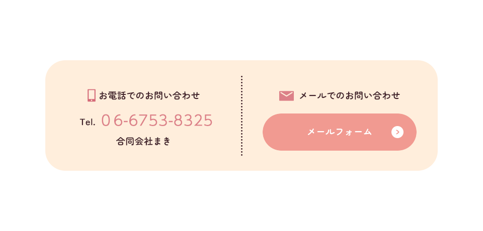bnr_contact_off