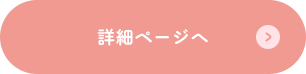 secondmain_link_btn_off